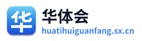 华体会 Logo